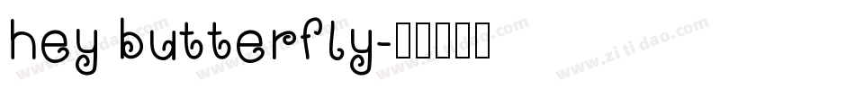 hey butterfly字体转换